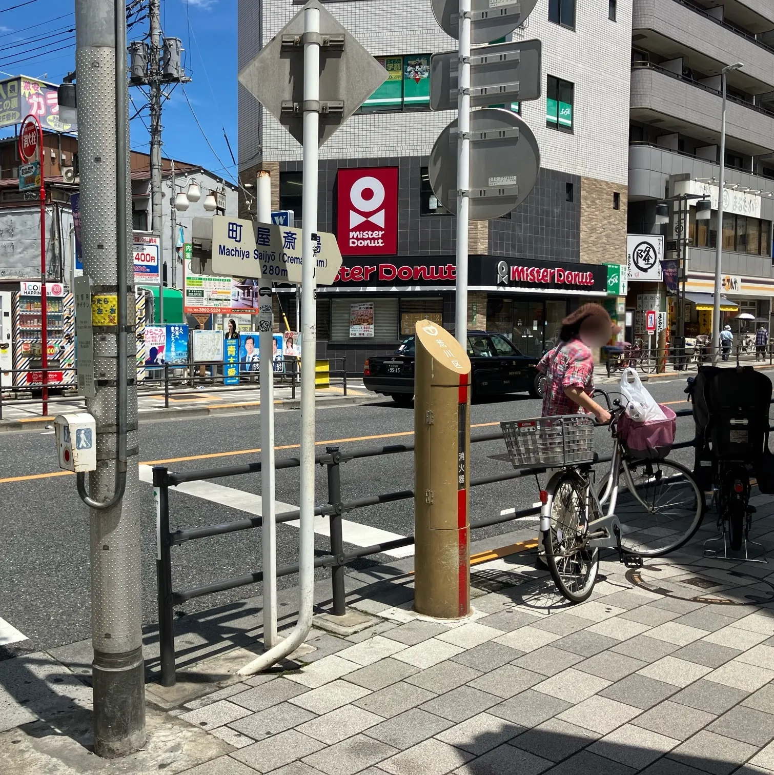 町屋斎場まで徒歩で行く場合の道順3