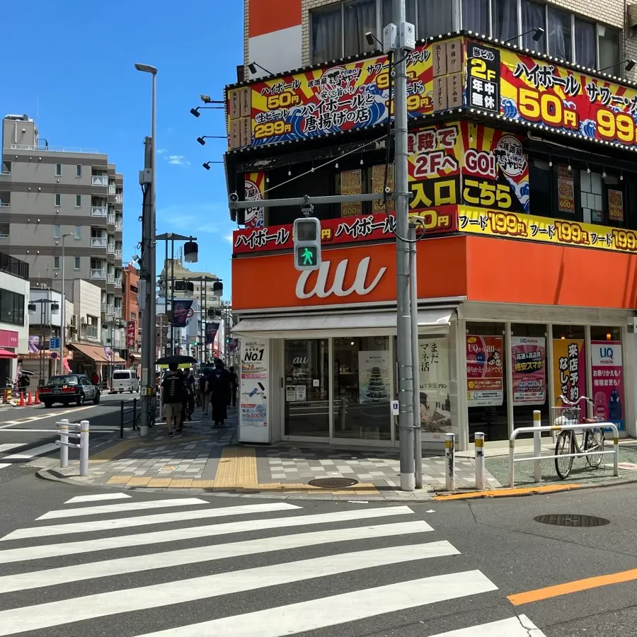 町屋斎場まで徒歩で行く場合の道順4