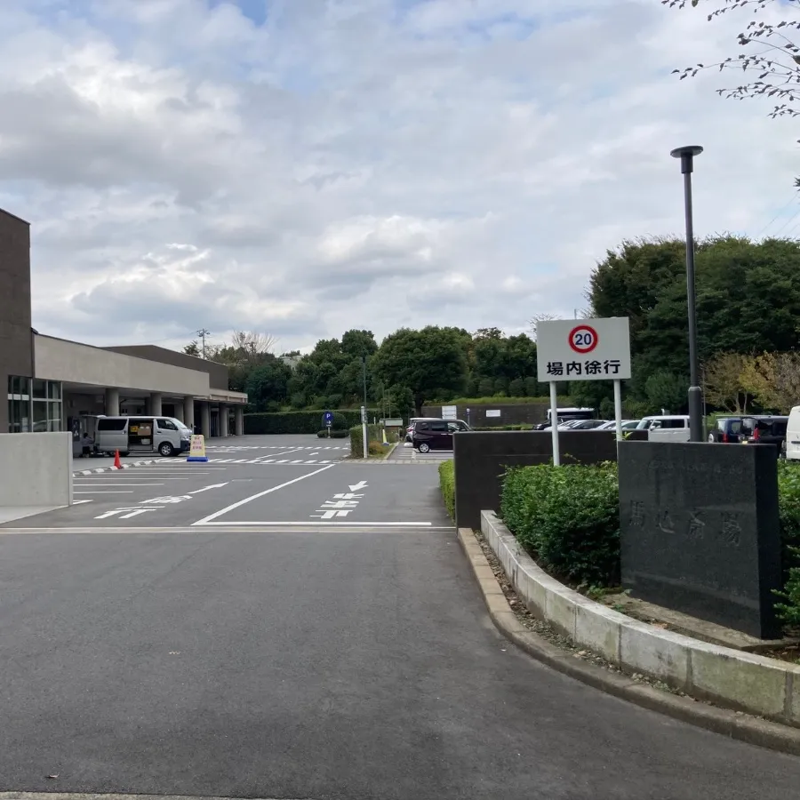 馬込斎場の駐車場への入り方6