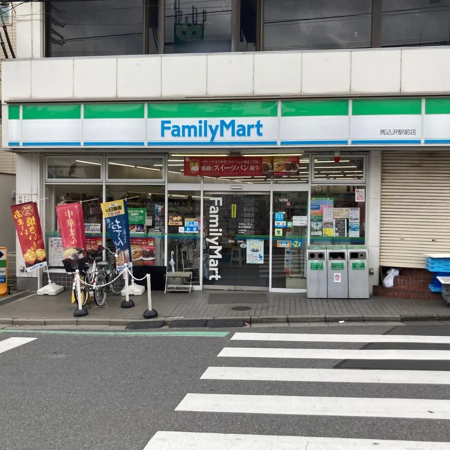 馬込斎場まで徒歩で行く場合の道順2