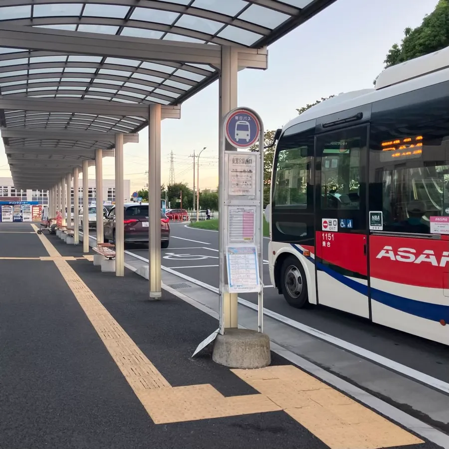 乗車するバス停