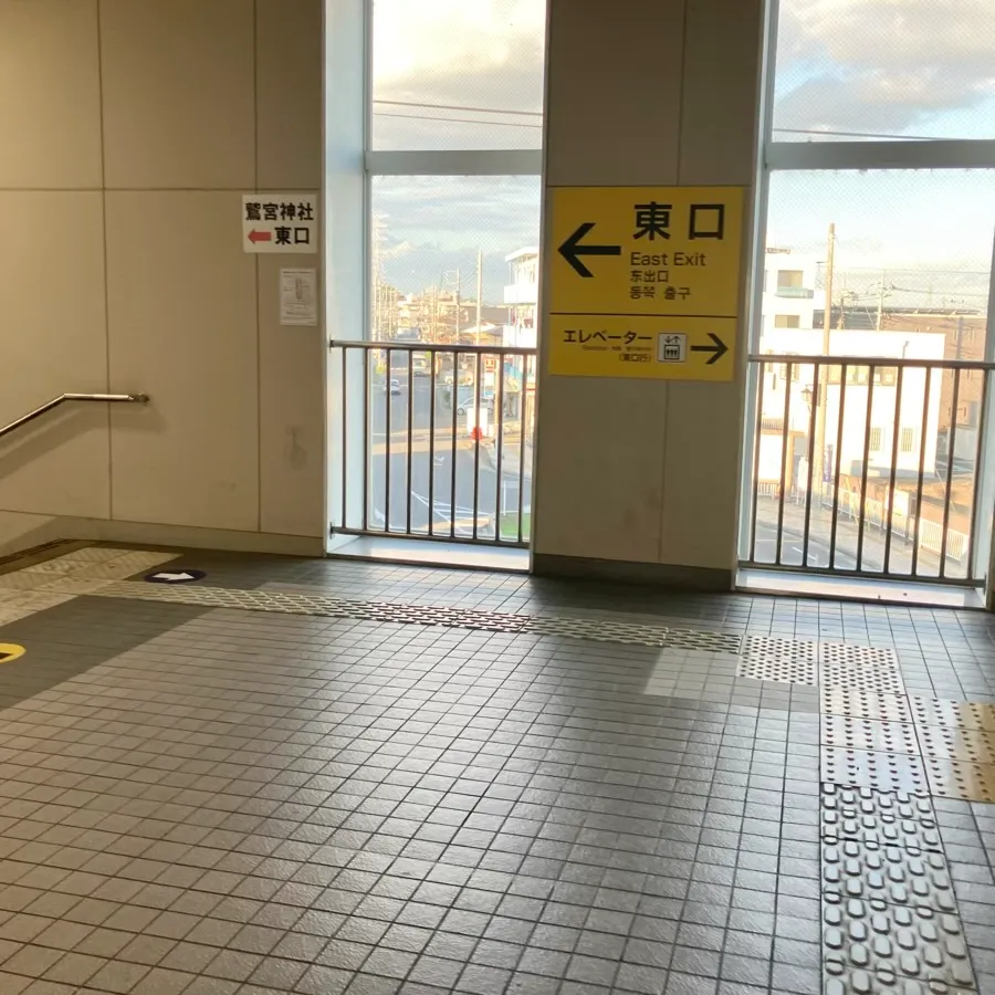 メモリアルトネまで徒歩で行く場合の道順1