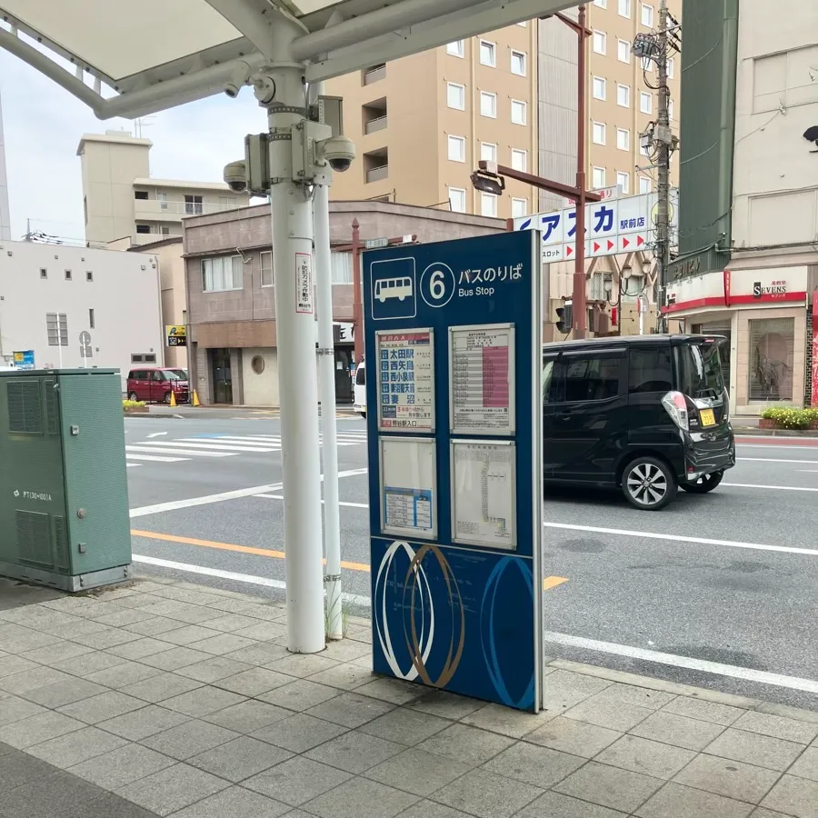 乗車するバス停