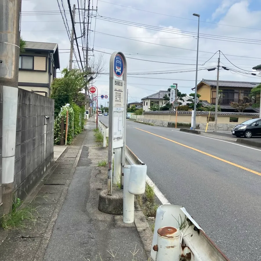 下車するバス停