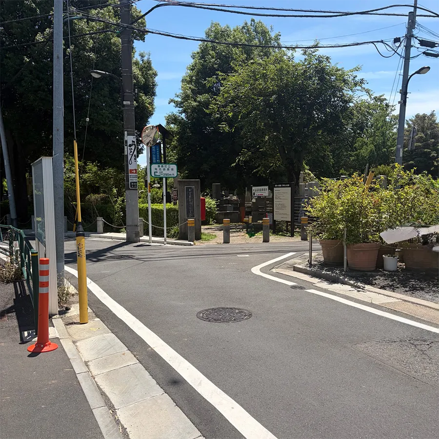南池袋斎場まで徒歩で行く場合の道順2