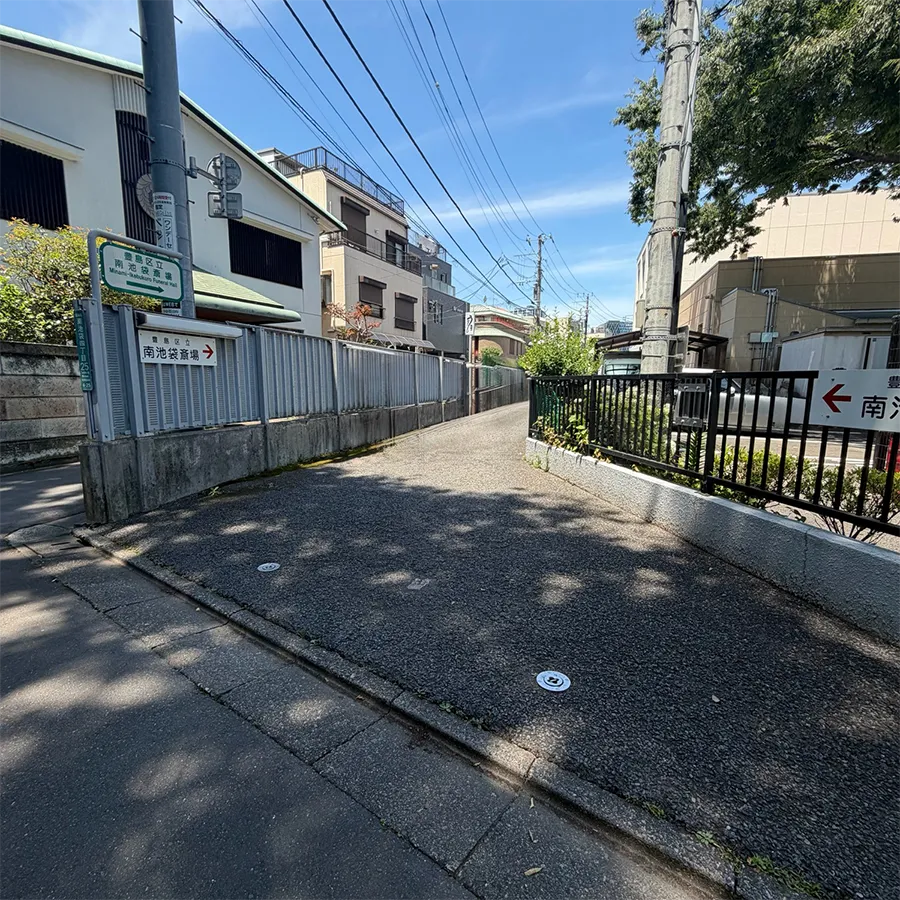 南池袋斎場まで徒歩で行く場合の道順7