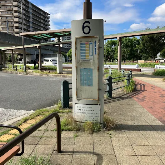 乗車するバス停
