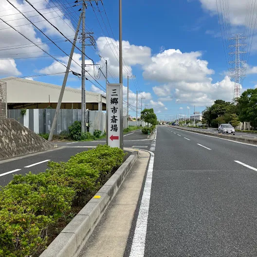 三郷市斎場の駐車場への入り方2