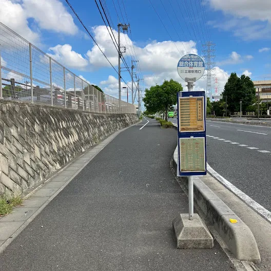 バス停留所から三郷市斎場までの歩き方1