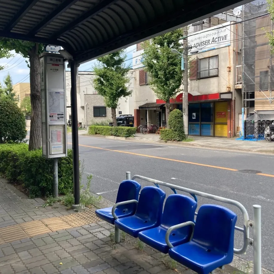 バス停留所から瑞江葬儀所までの歩き方1