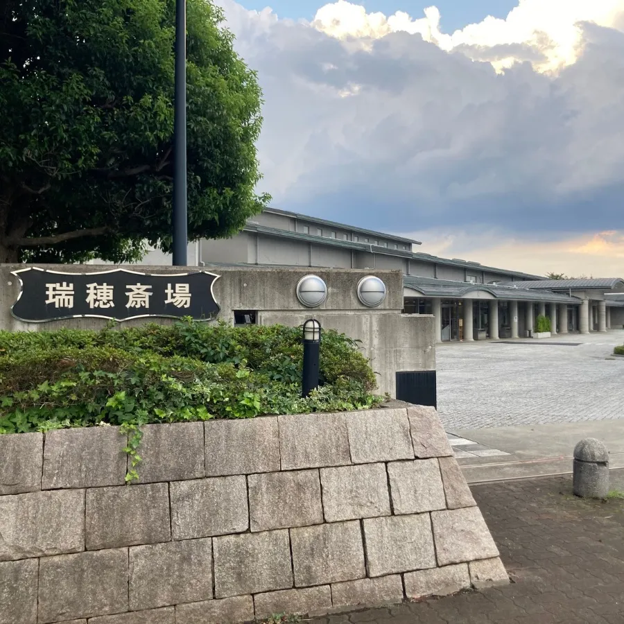 瑞穂斎場まで徒歩で行く場合の道順9