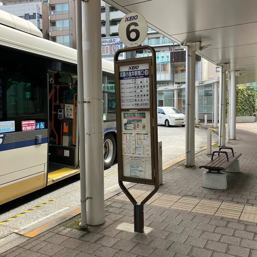 乗車するバス停