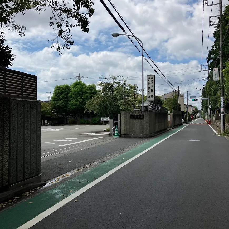 日華多磨葬祭場の駐車場への入り方3