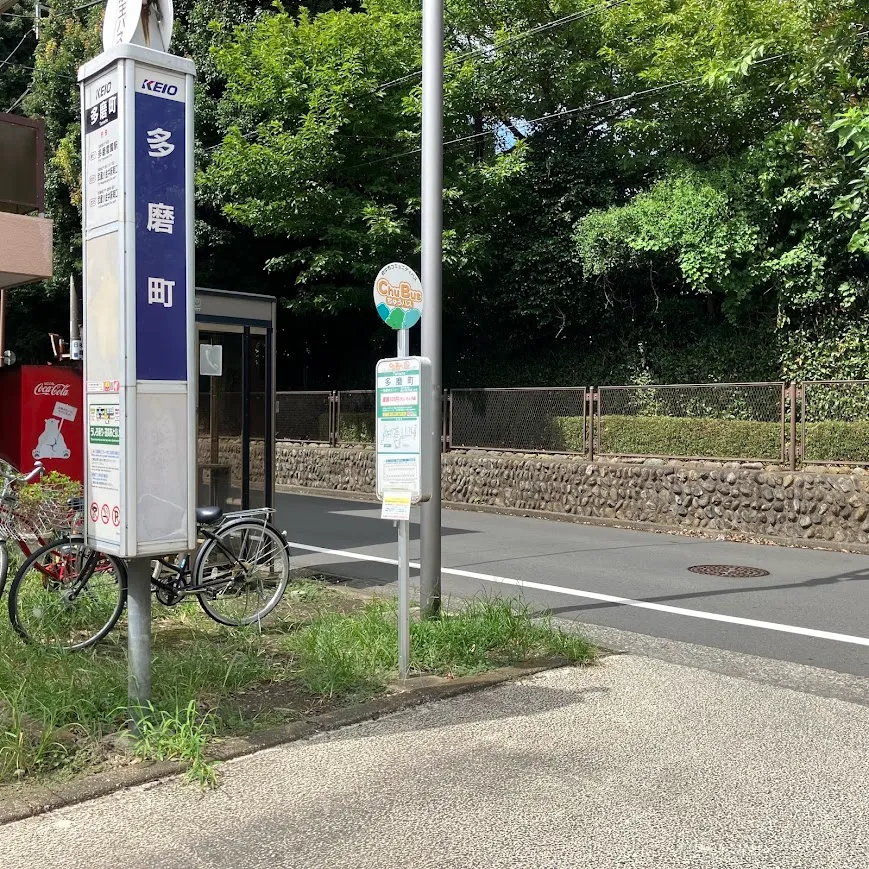 バス停留所から日華多磨葬祭場までの歩き方1