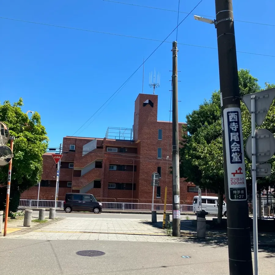 西寺尾会堂まで徒歩で行く場合の道順6