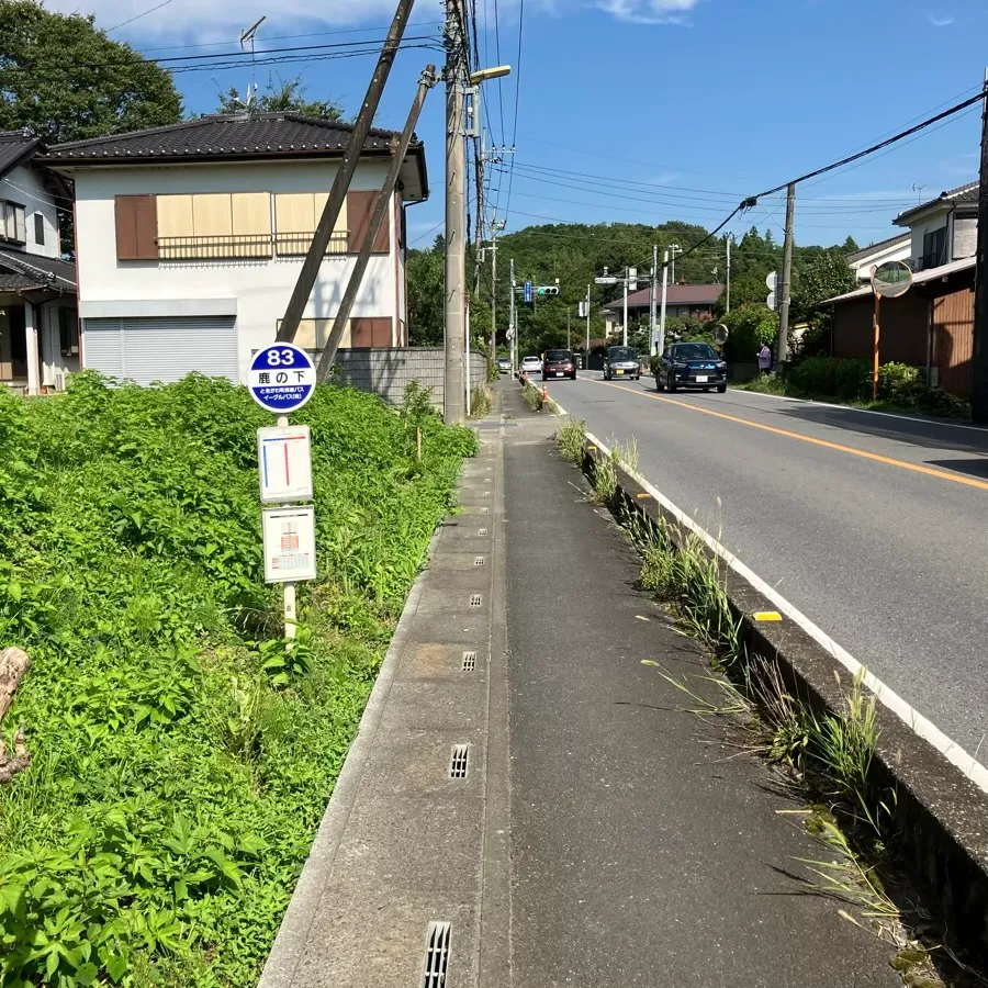 下車するバス停