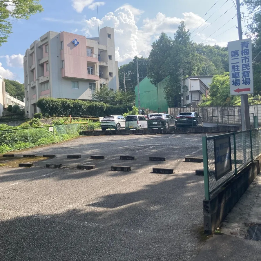 青梅市民斎場の駐車場への入り方6
