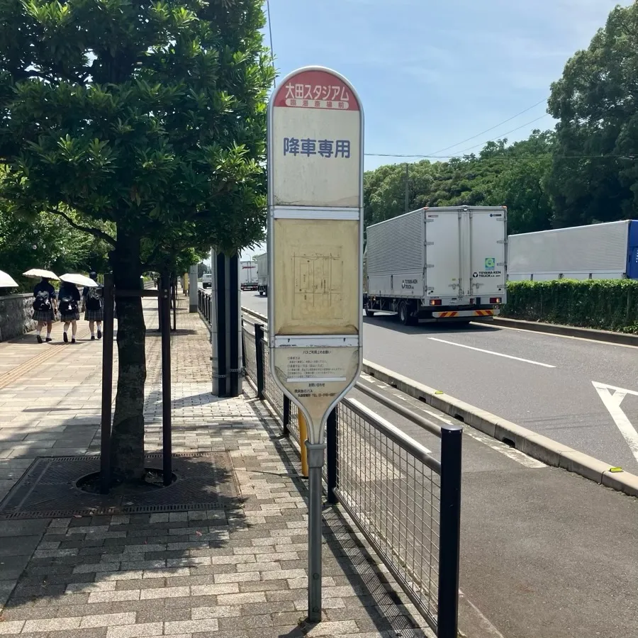 下車するバス停