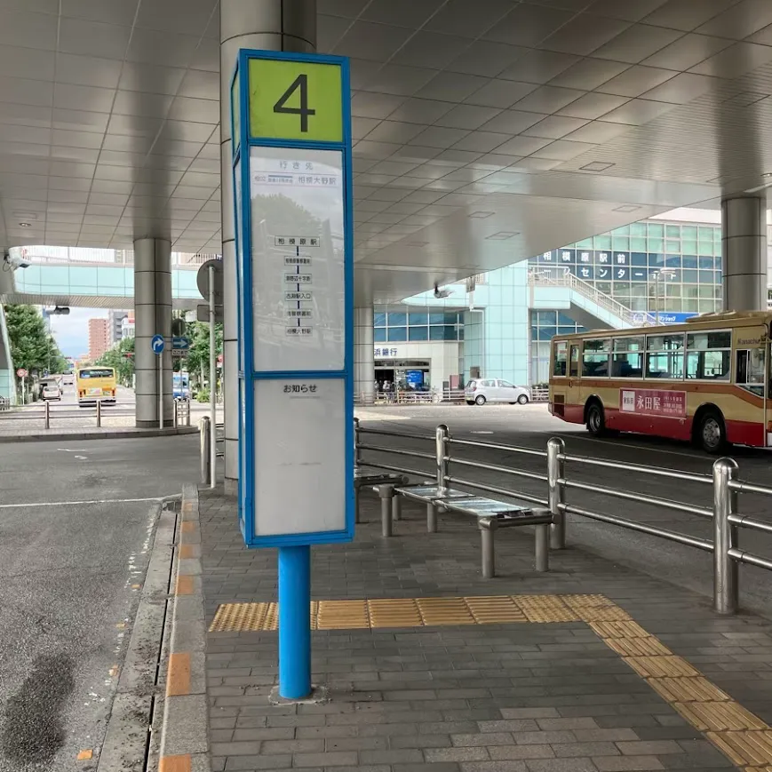 乗車するバス停