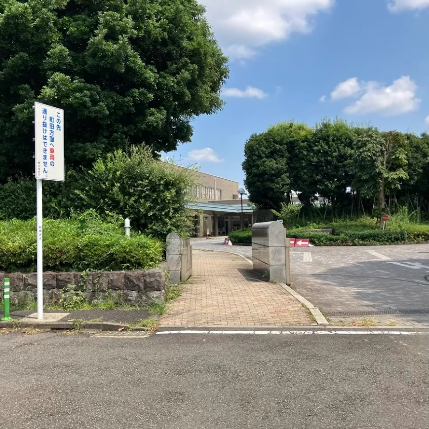 相模原市営斎場まで徒歩で行く場合の道順6