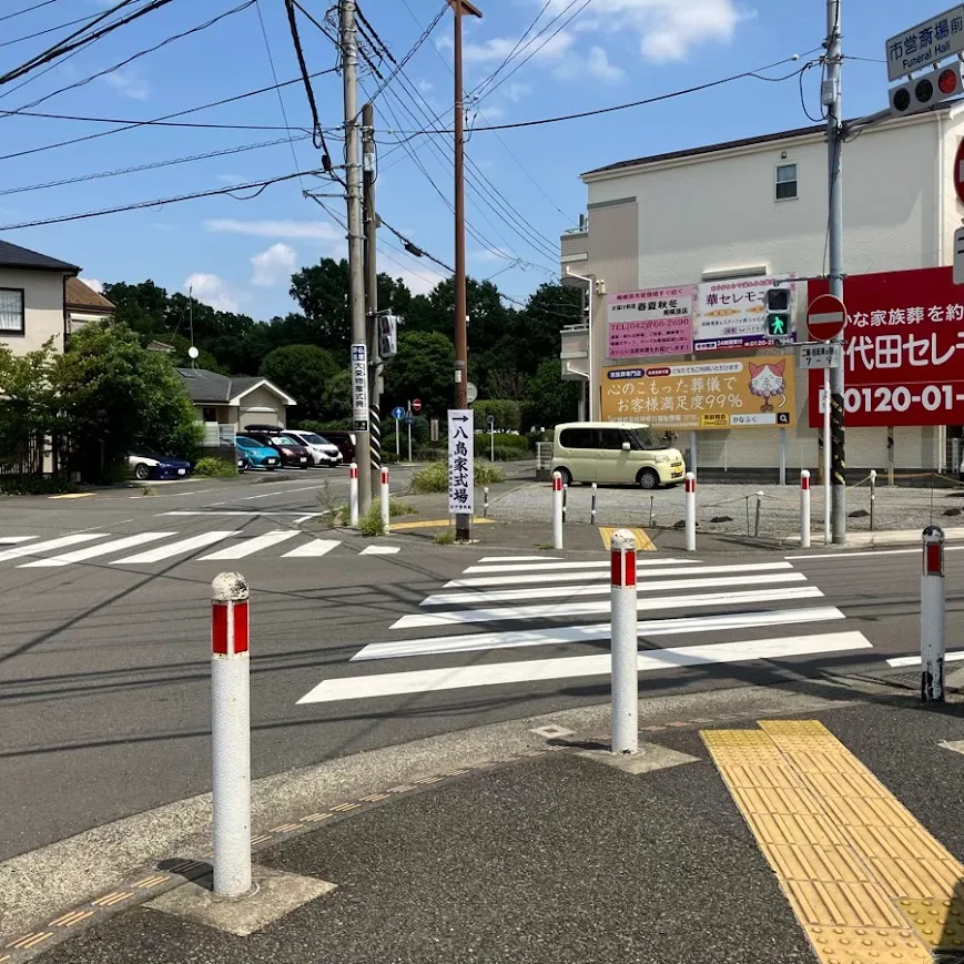 バス停留所から相模原市営斎場までの歩き方4
