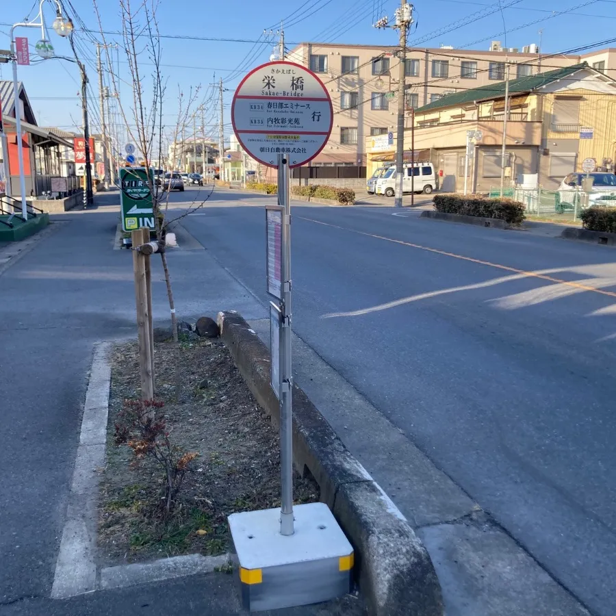 下車するバス停