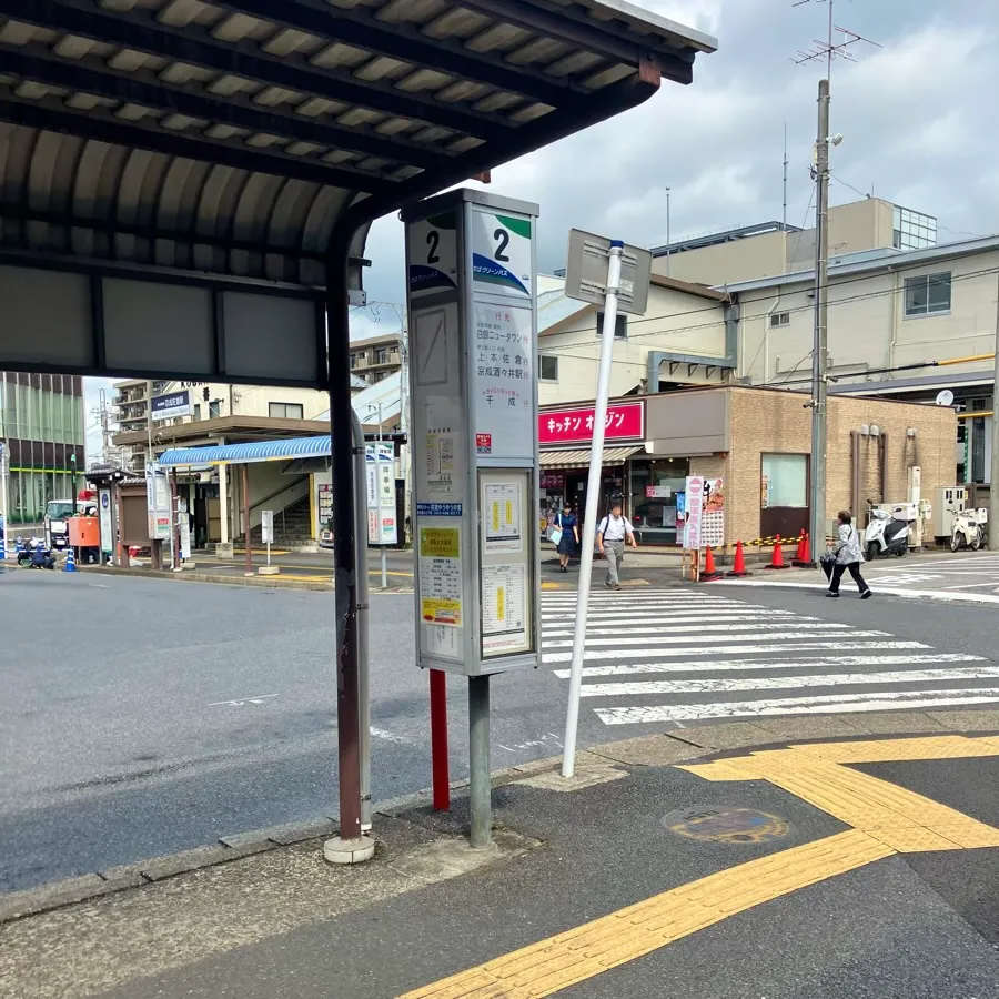 乗車するバス停