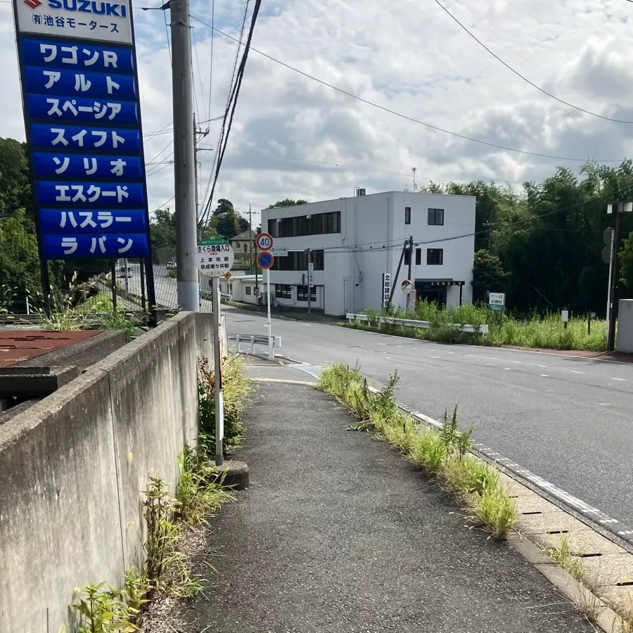 バス停留所からさくら斎場までの歩き方1