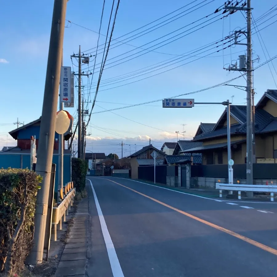 関宿斎場の駐車場への入り方1