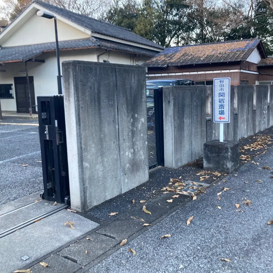 関宿斎場の駐車場への入り方6