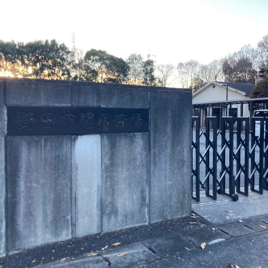 バス停留所から関宿斎場までの歩き方6