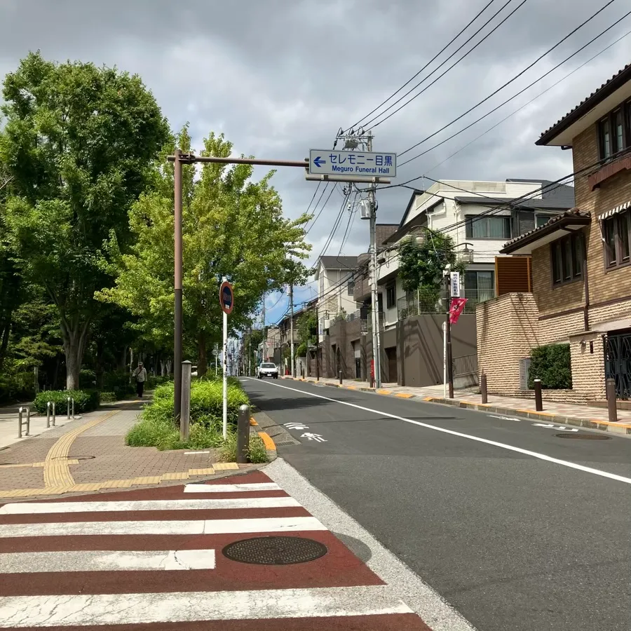 セレモニー目黒の駐車場への入り方2