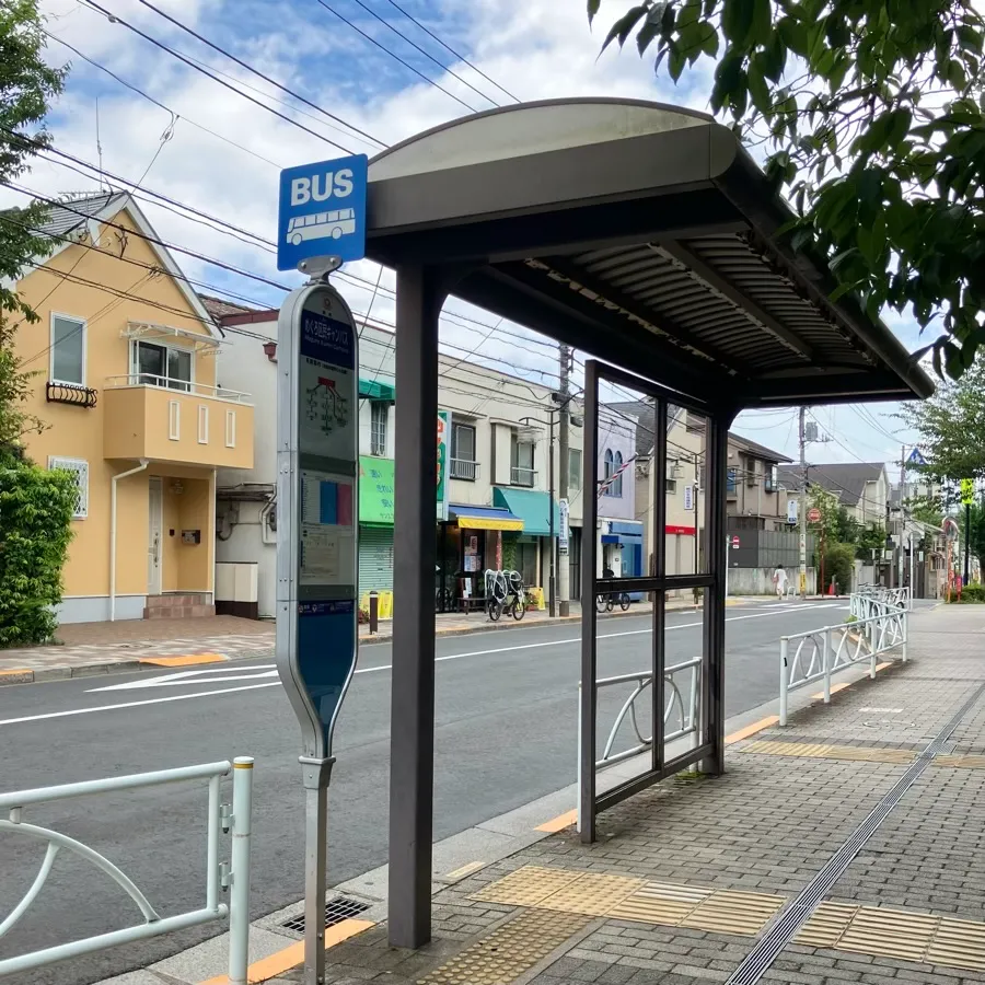 下車するバス停