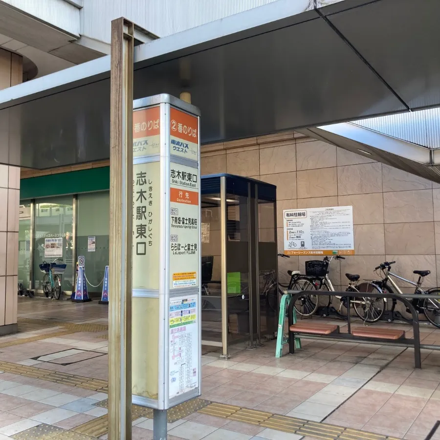 乗車するバス停