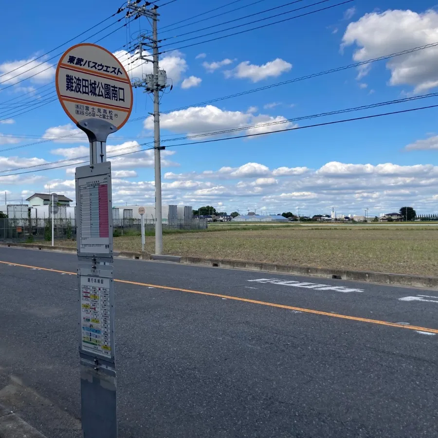 下車するバス停