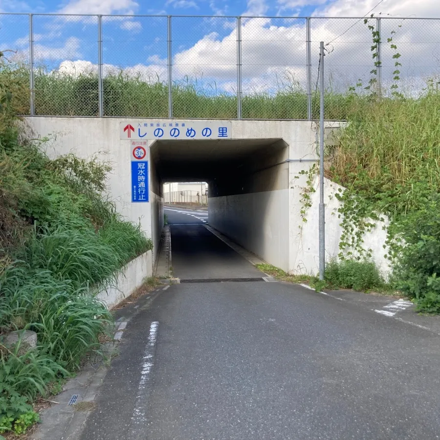 しののめの里の駐車場への入り方3