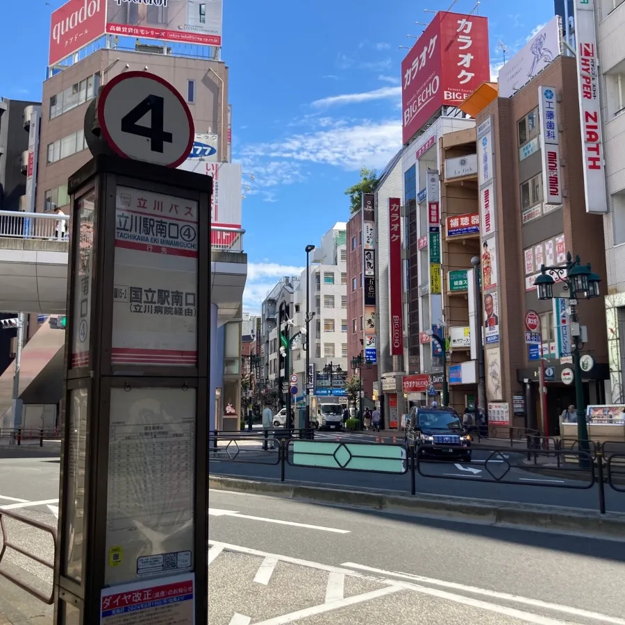 乗車するバス停