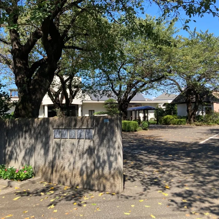 立川市斎場の駐車場への入り方6