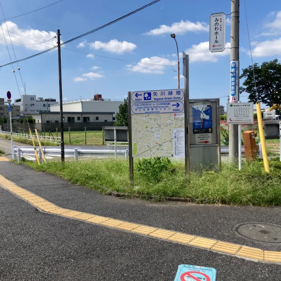 立川市斎場まで徒歩で行く場合の道順4