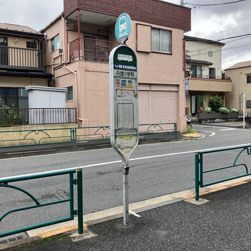 下車するバス停