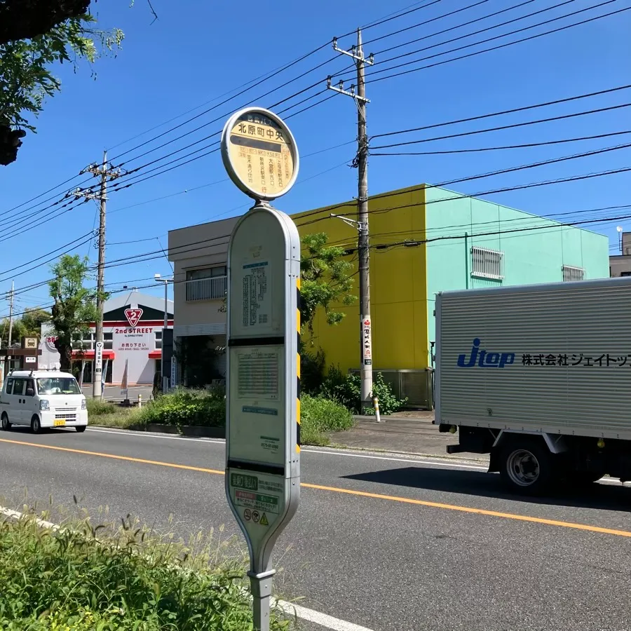 下車するバス停