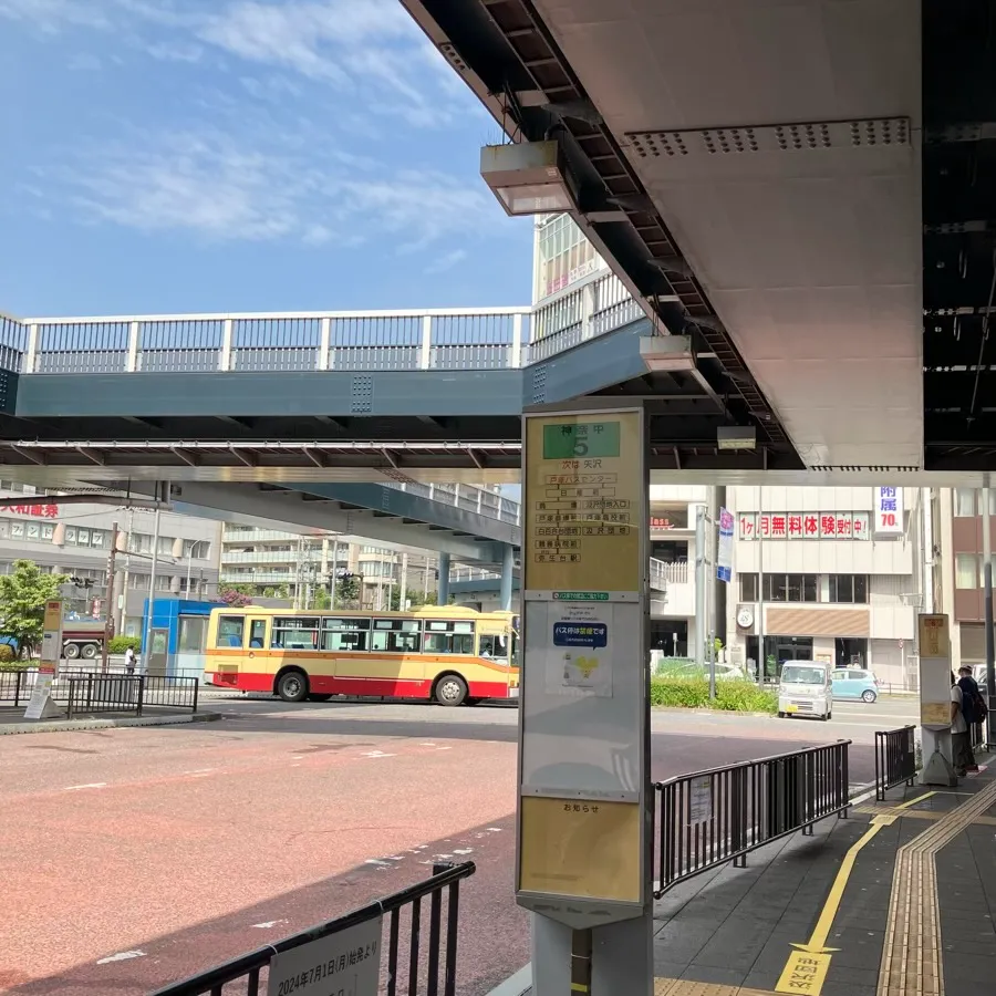 乗車するバス停