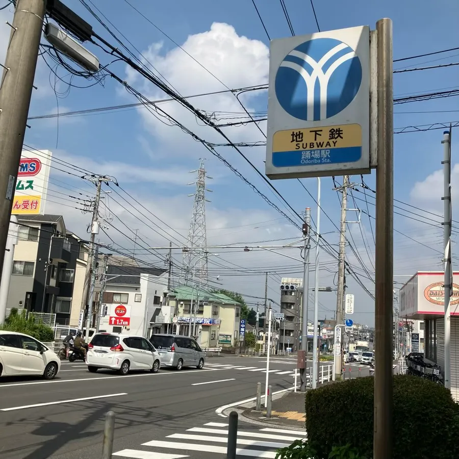 戸塚斎場まで徒歩で行く場合の道順3