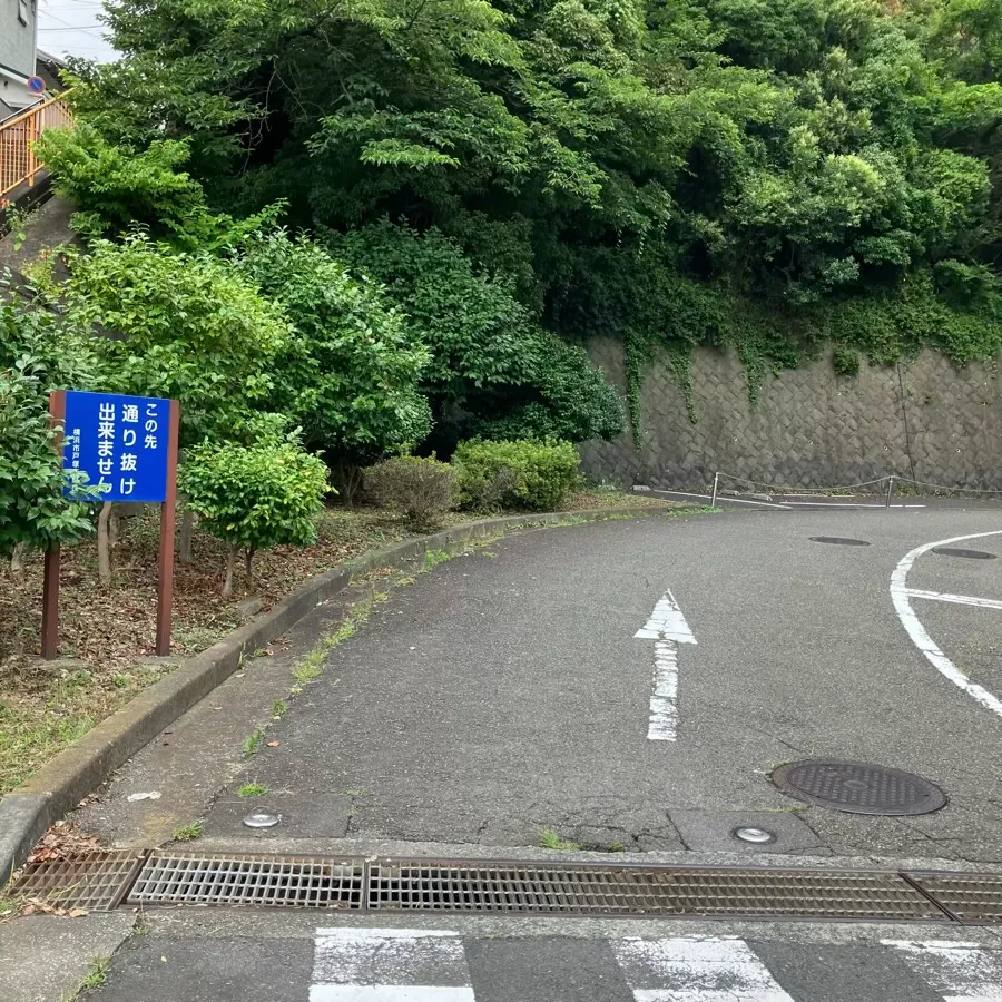 バス停留所から戸塚斎場までの歩き方3