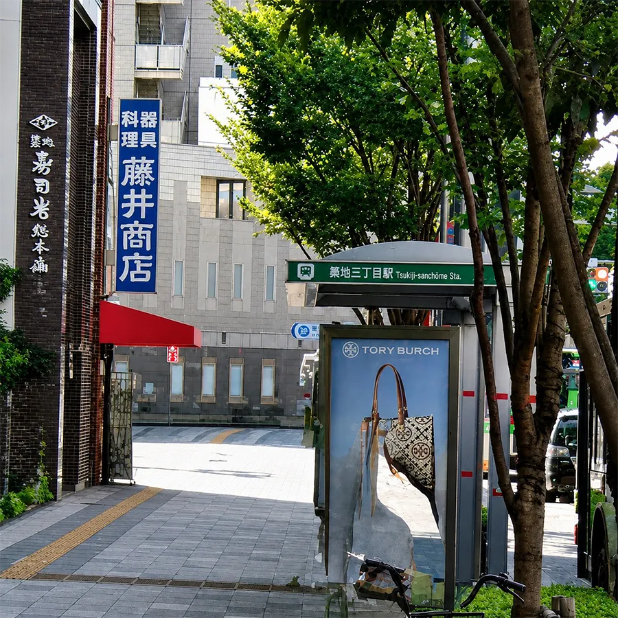 下車するバス停