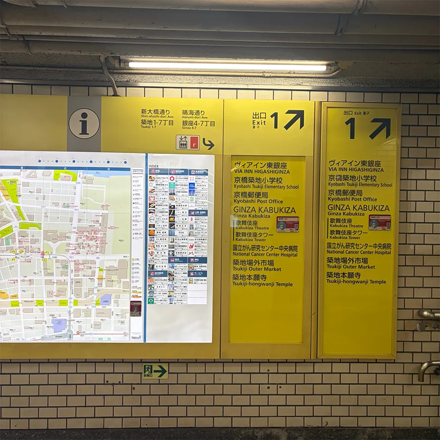 築地本願寺 第二伝道会館まで徒歩で行く場合の道順2