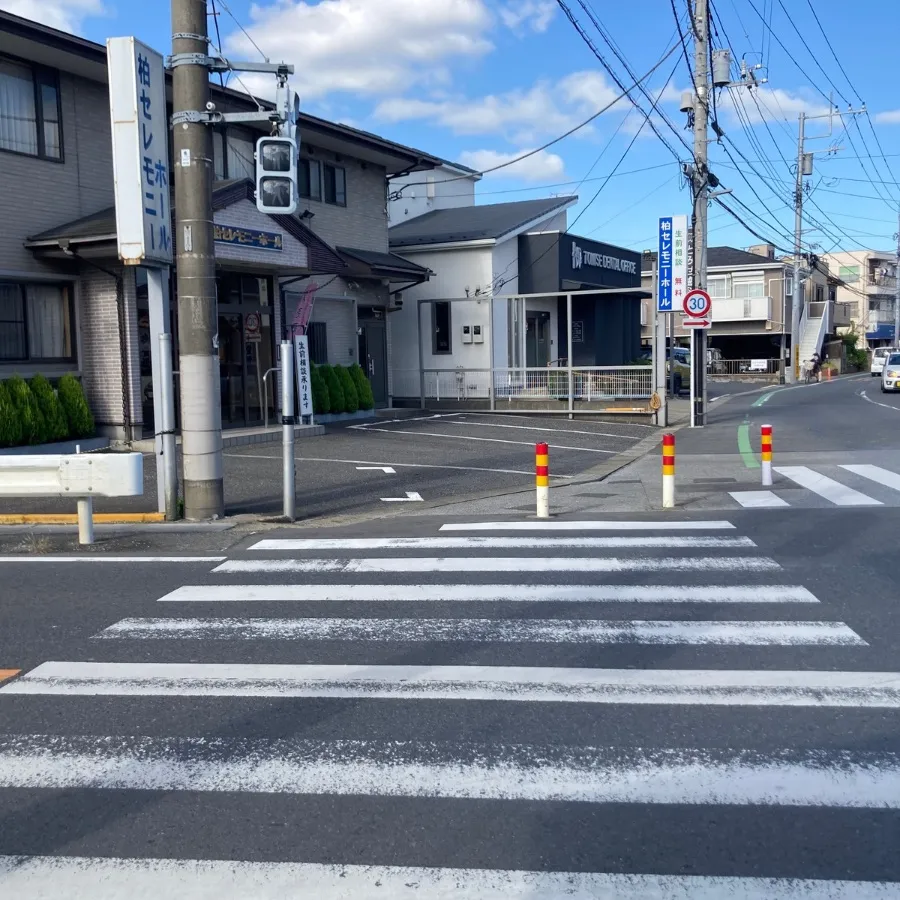 バス停留所からウイングホール柏斎場までの歩き方2