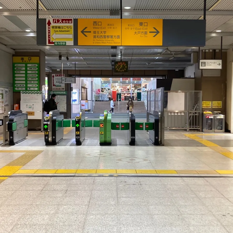 浦和斎場まで徒歩で行く場合の道順1