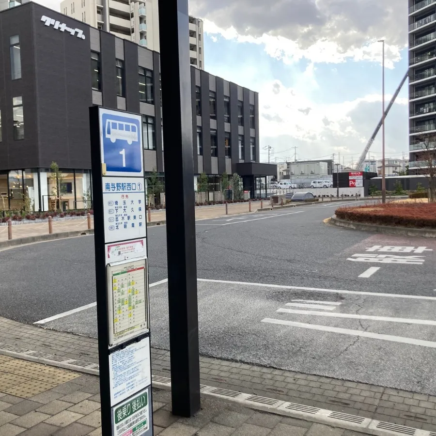 浦和斎場まで徒歩で行く場合の道順2