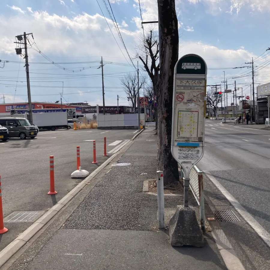 浦和斎場まで徒歩で行く場合の道順3